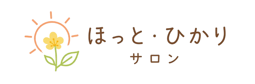 ほっと・ひかりサロン